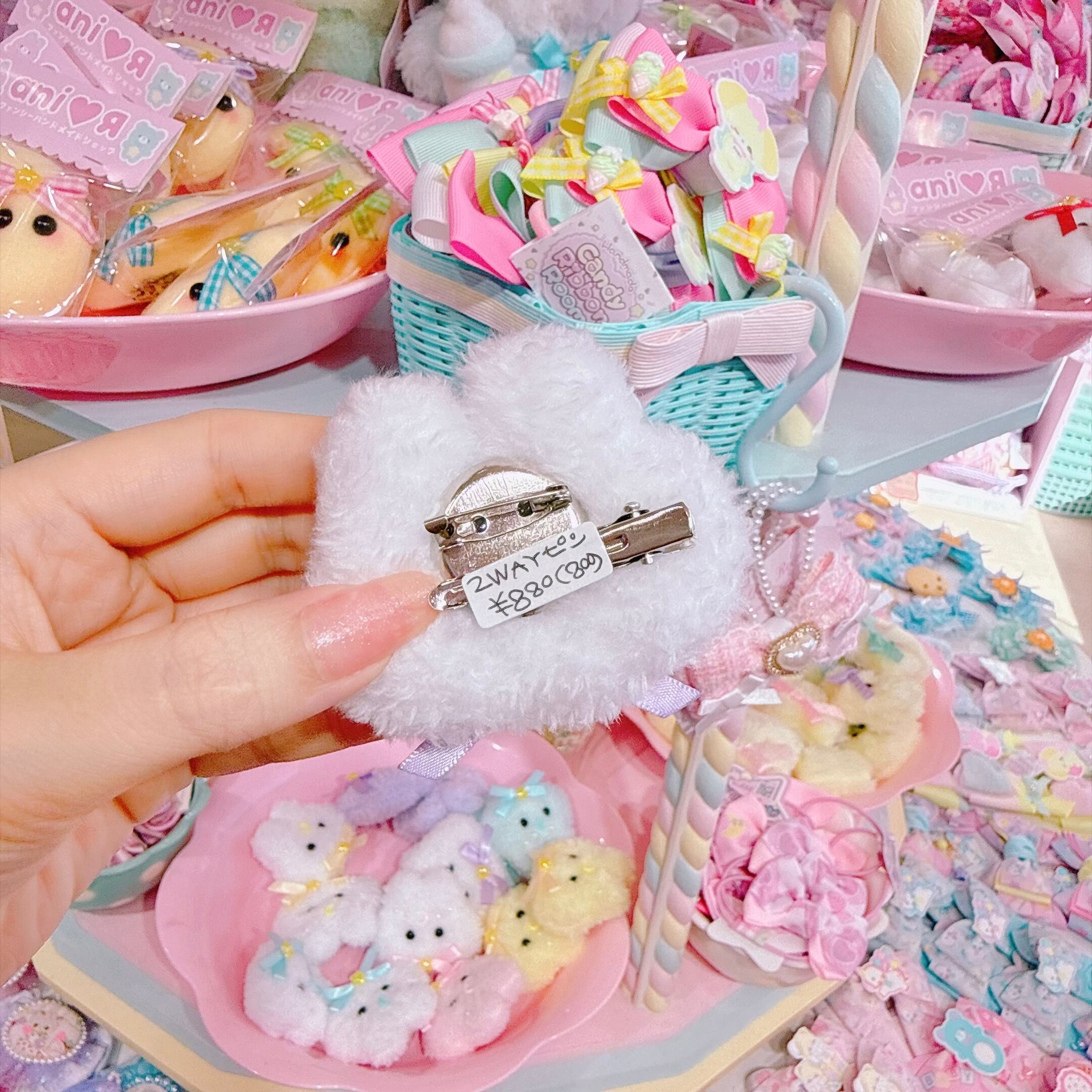 【あにあーる】ぬいぐるみ2wayピン（まほうWHPR）