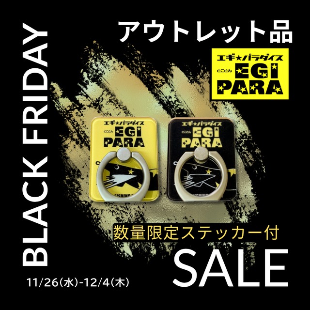 釣りビジョン公式オンラインショップ