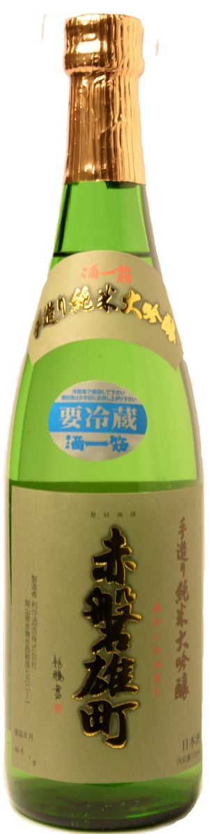 新酒・赤磐雄町　荒走り