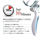 【V-Roll美顔器と専用導入美容液の初回セット】