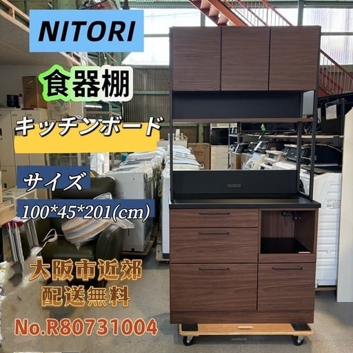 ⭐️セミダブルベッド⭐️ベッドフレーム 組立無料 大阪市近郊配送無料