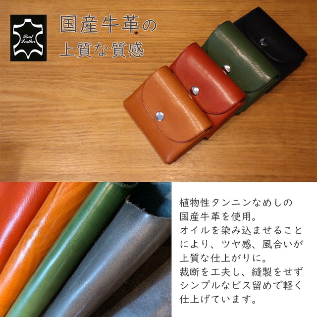 ミニ財布 日本製 小さい お札が折れない 国産牛革 シームレス コンパクト レザータンニン 男女兼用