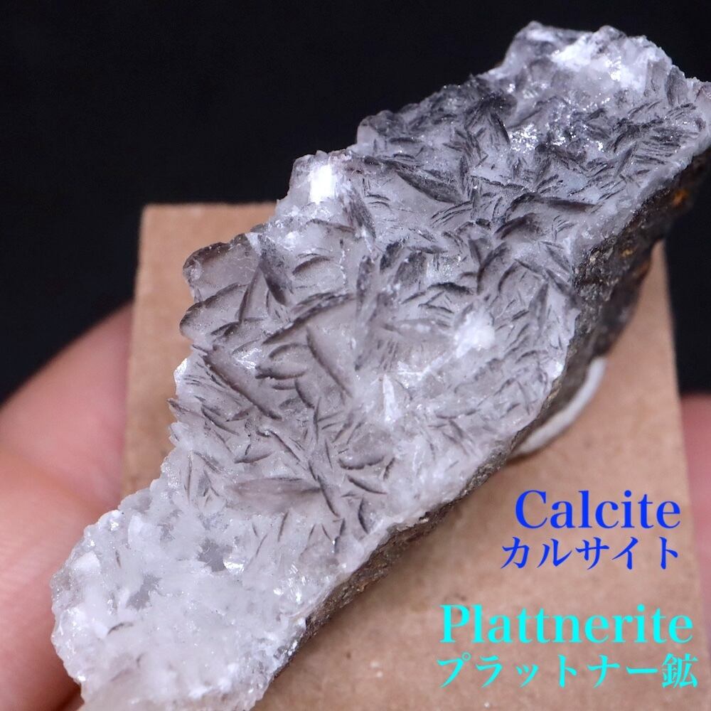 カルサイト | 鉱物 天然石 American Minerals + Gemmy You