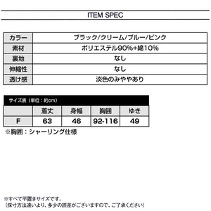 シャーリング シャツ レディース 春夏 トップス 韓国 きれいめ 大人 かわいい カジュアル おしゃれ 半袖 シャツブラウス ブラウス 体型カバー 大人可愛い 大人女子
