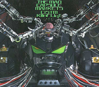 THE MAD CAPSULE MARKETS/GAGA LIFE | RECORD SHOP CONQUEST/レコード