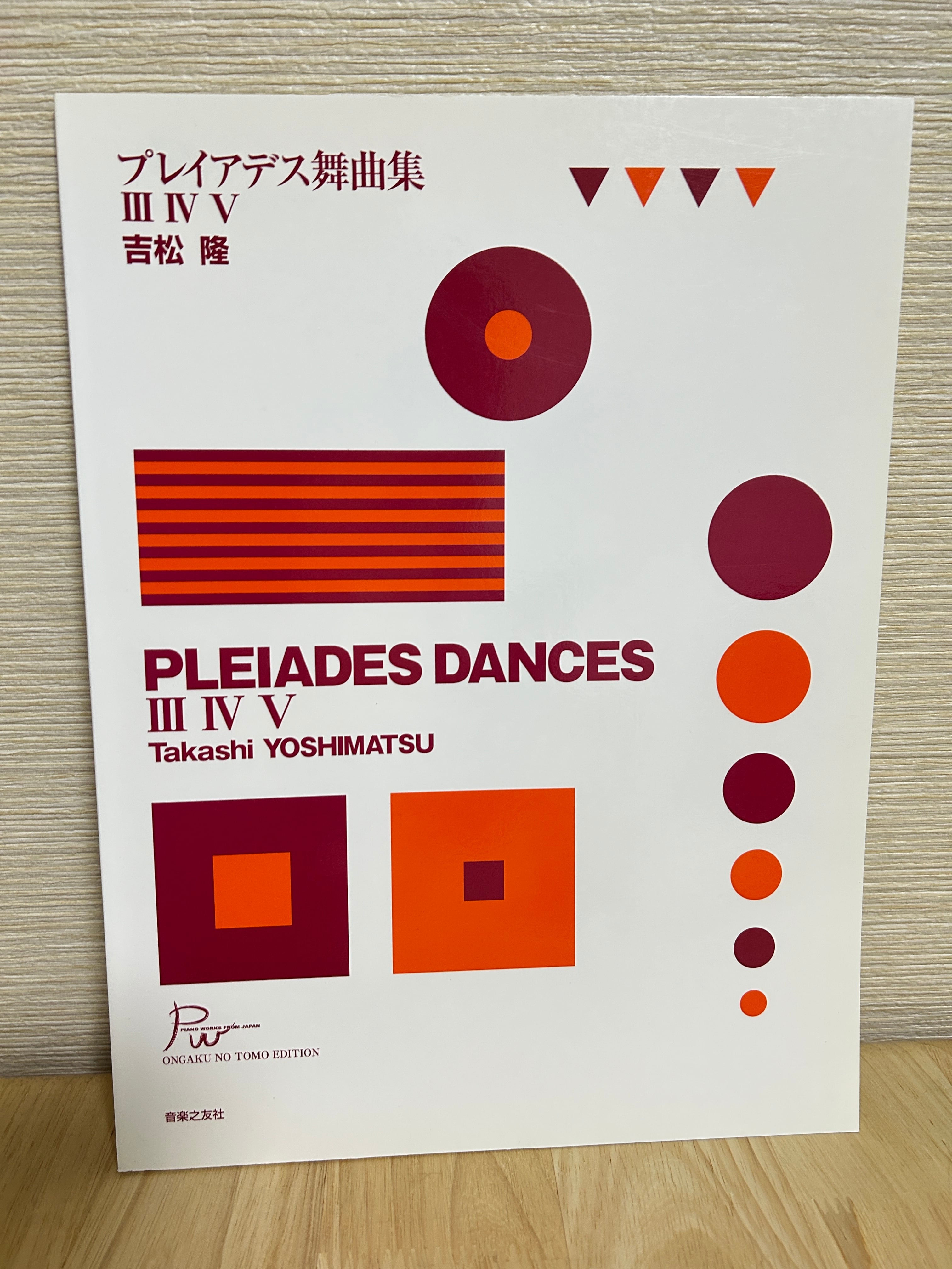 名曲決定盤（上・下セット） ＜中公文庫＞ あらえびす著 | 植村文庫