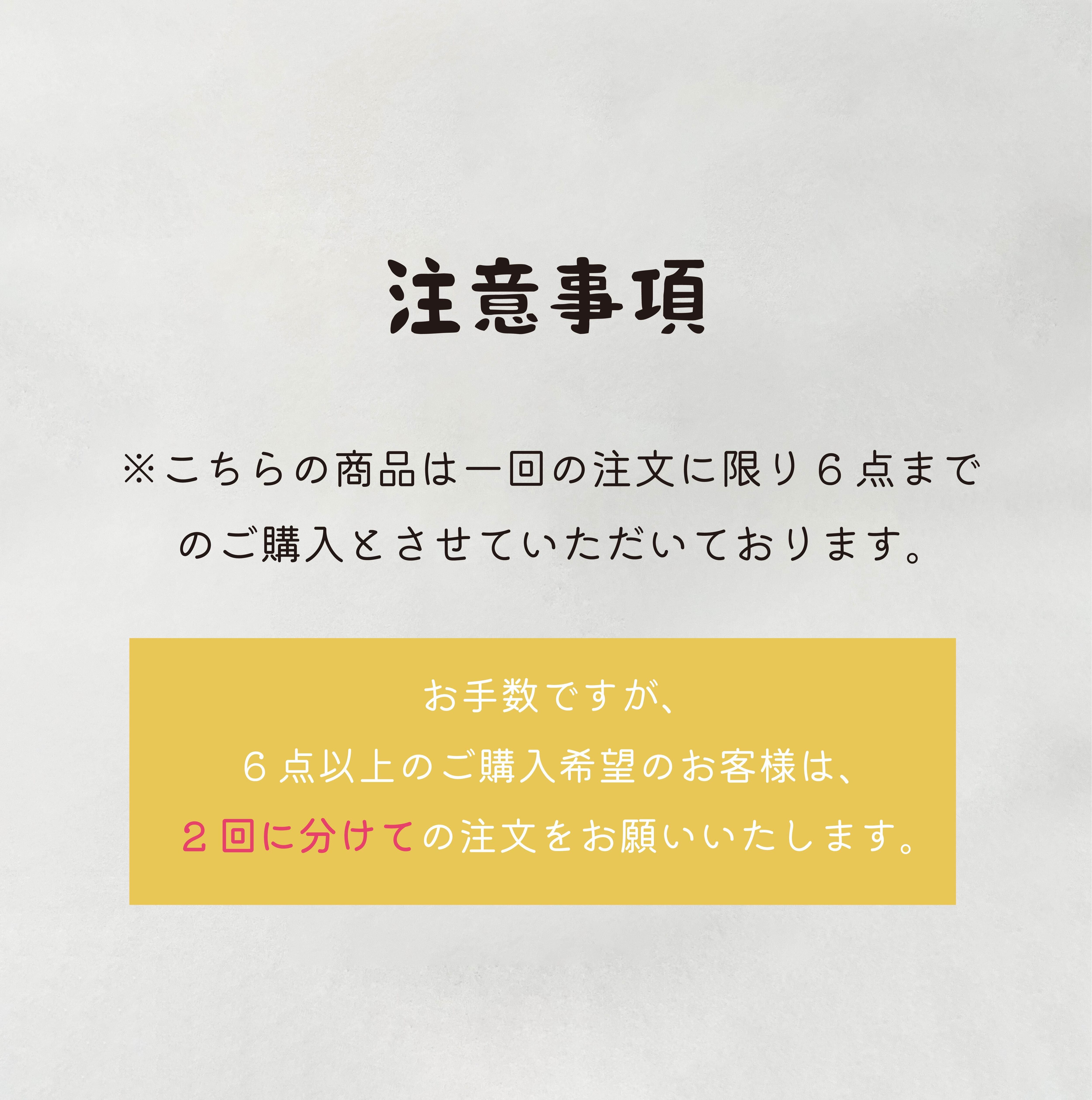 ぺけ什器 【プラ段】 | 東京チャネルデザイン☆＼パッケージ