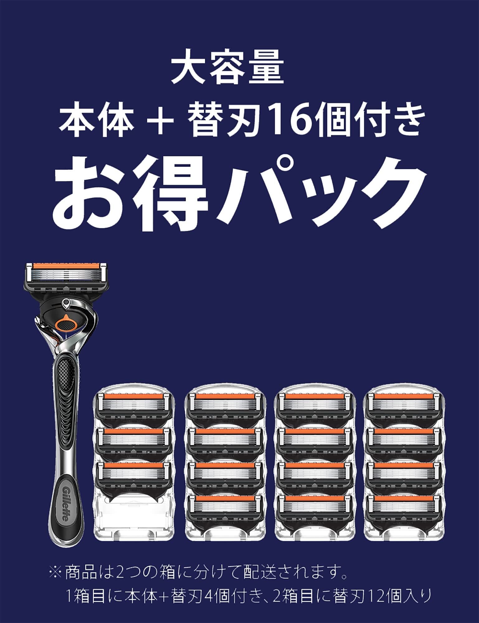 ジレット ラボ Gillette Labs 替刃 12枚入り 2パック 新品】Gillette