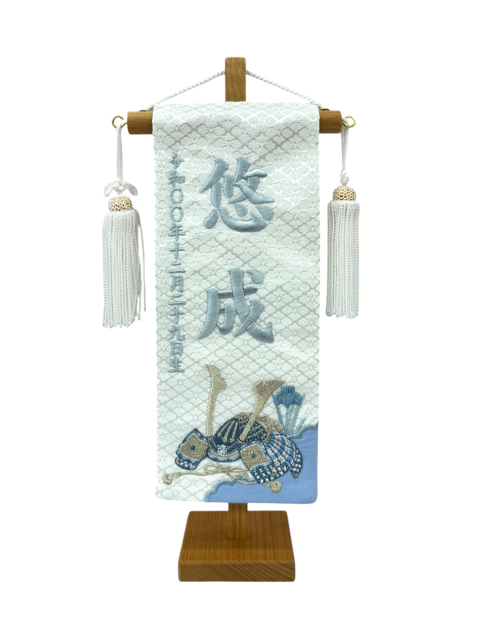 名前旗 29㎝ 水色兜 | 碧南人形オンラインショップ