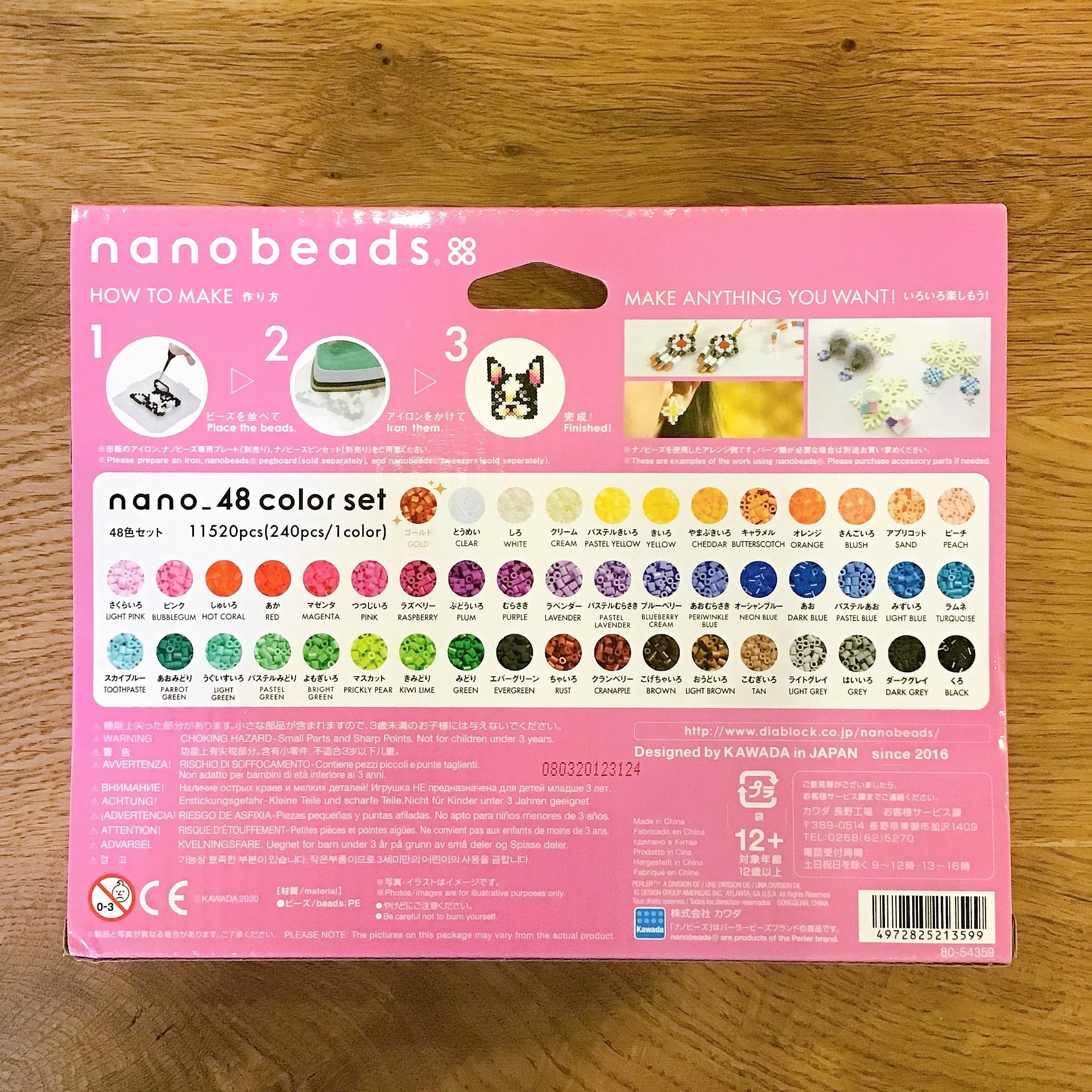 02-51【生活雑貨】~ナノビーズ48color set ~«Douceセレクト