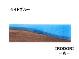 ＊IRODORI＊ー 彩 ー　　■Light Blue