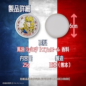 《ベルサイユのばら》べるさいゆのばゆ