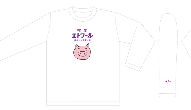 エトワール★ヨシノ　2023Tシャツ①