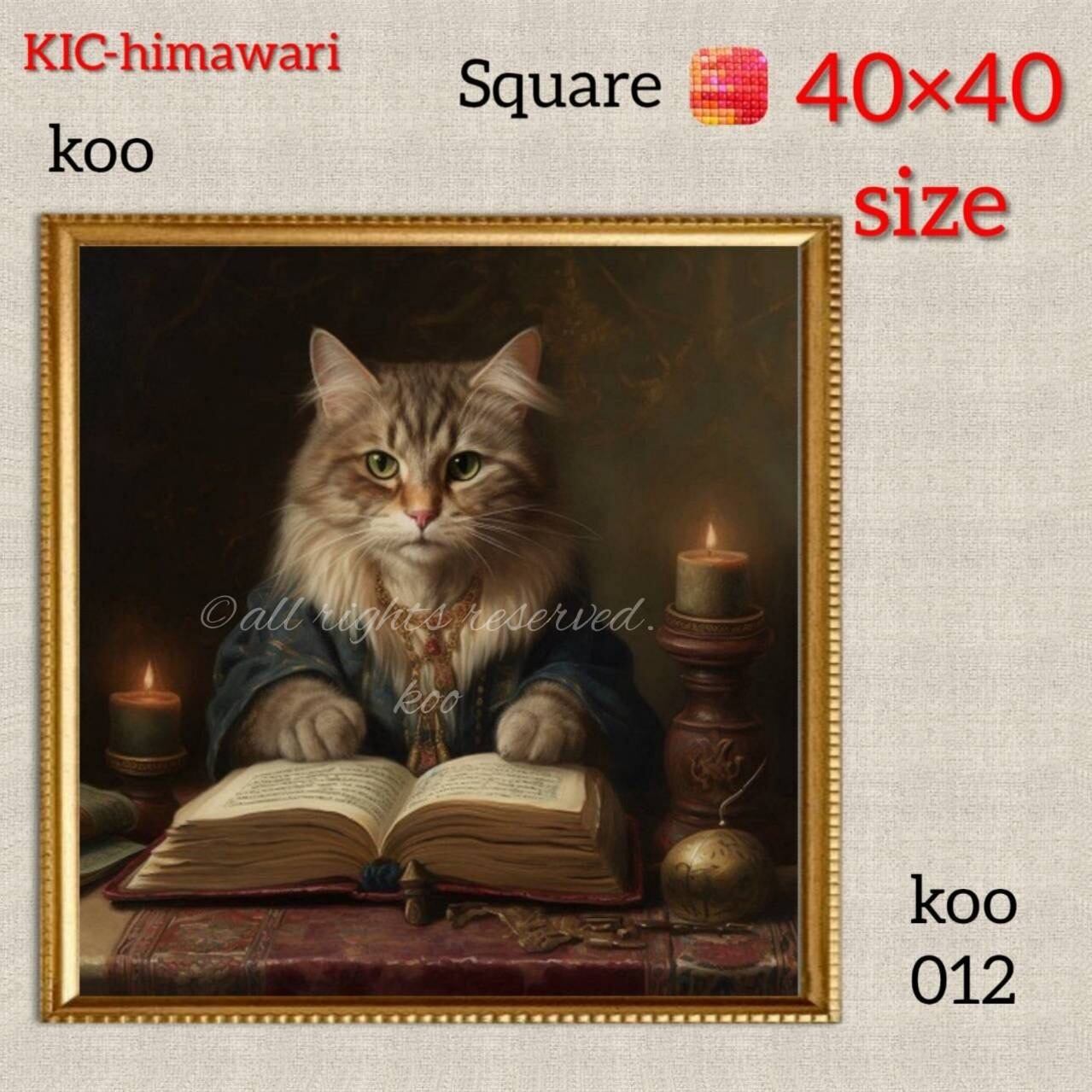 40×40サイズ 四角ビーズ【koo-012】ダイヤモンドアート