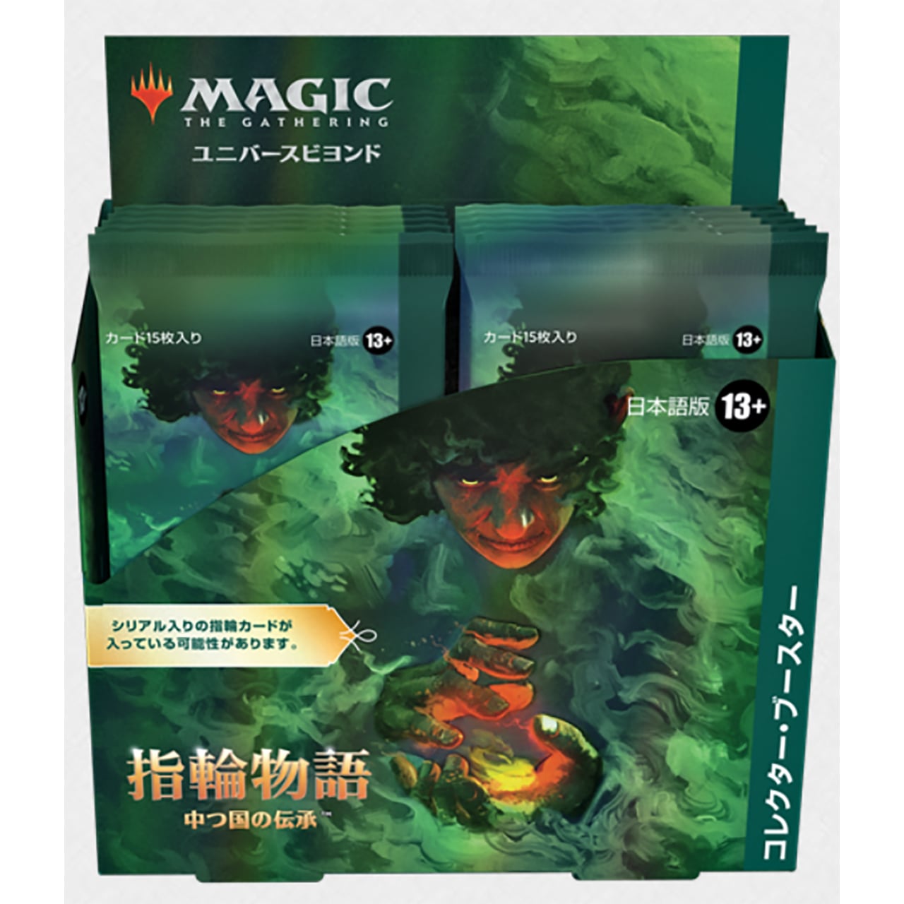 MTG】指輪物語 中つ国の伝承 コレクターブースター≪BOX≫ | カードン