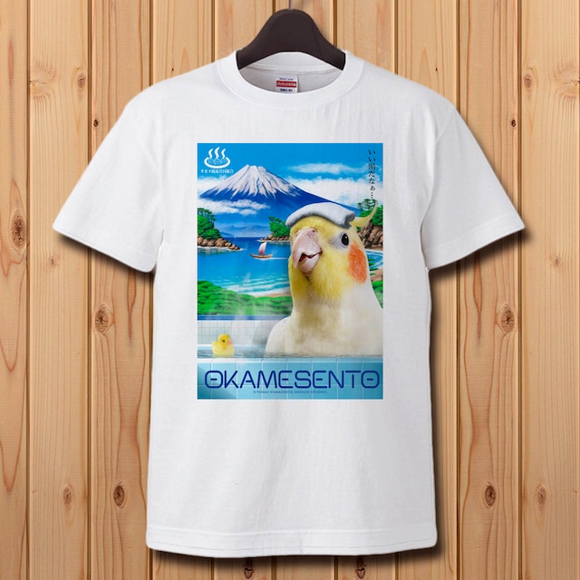 オカメ銭湯 Tシャツ