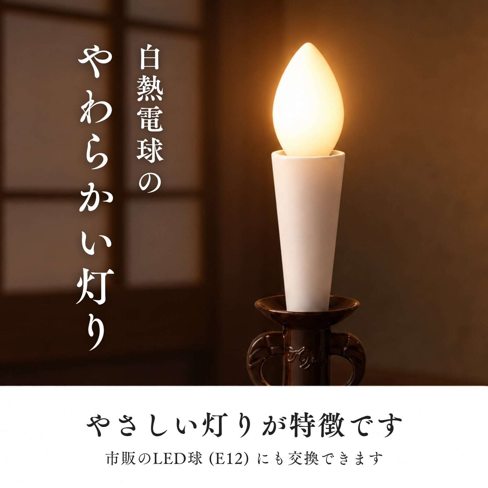 ガネーシャランプ 金 小|商売繁盛の電気ろうそく 4