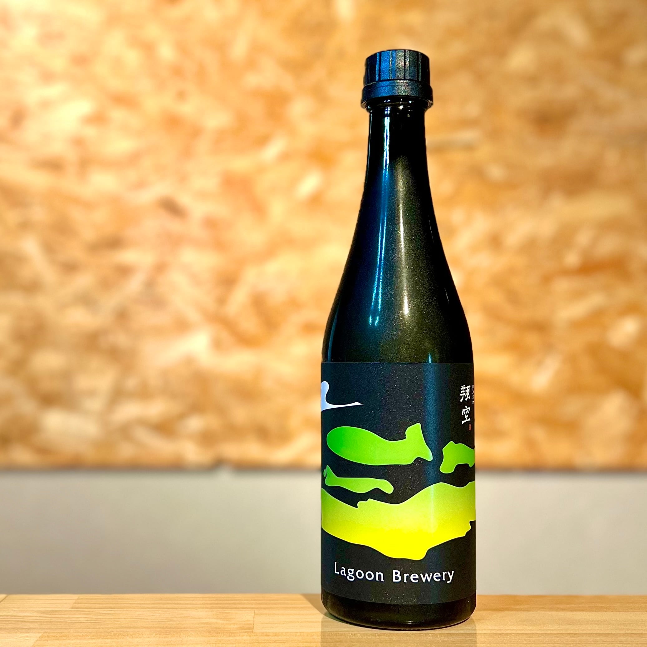 稀少古酒　ラパラン　空瓶　空ボトル 稀少古酒ラパラン空瓶空ボトル