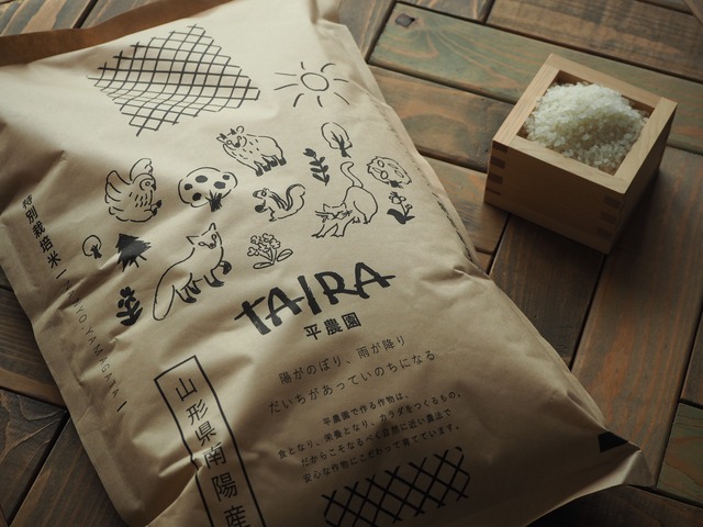 令和7年度産　ゆうだい21 3kg（写真は5kg袋）