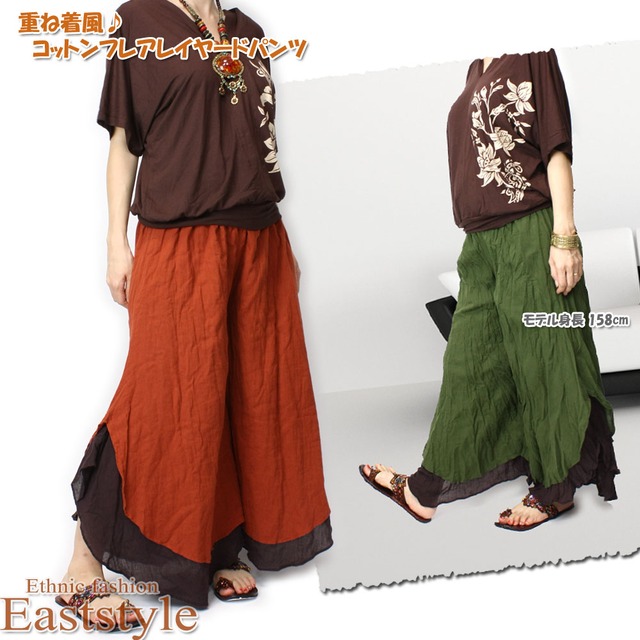 レイヤード ワイドパンツ レディース ファッション 綿 アジアン 大きいサイズ オレンジ コットン100 かわいい ウエストゴム イージーパンツ エスニック コーデ ロング丈 スリット入り フレアパンツ ヨガ 涼しい ゆったり 大きめ ダンス衣装 気重ね おしゃれ きれいめ