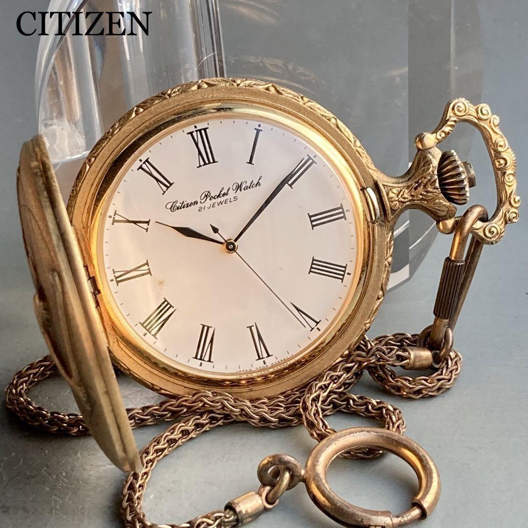 予備兵招集 citizen date flake 懐中時計 スケルトン 手巻き 22j