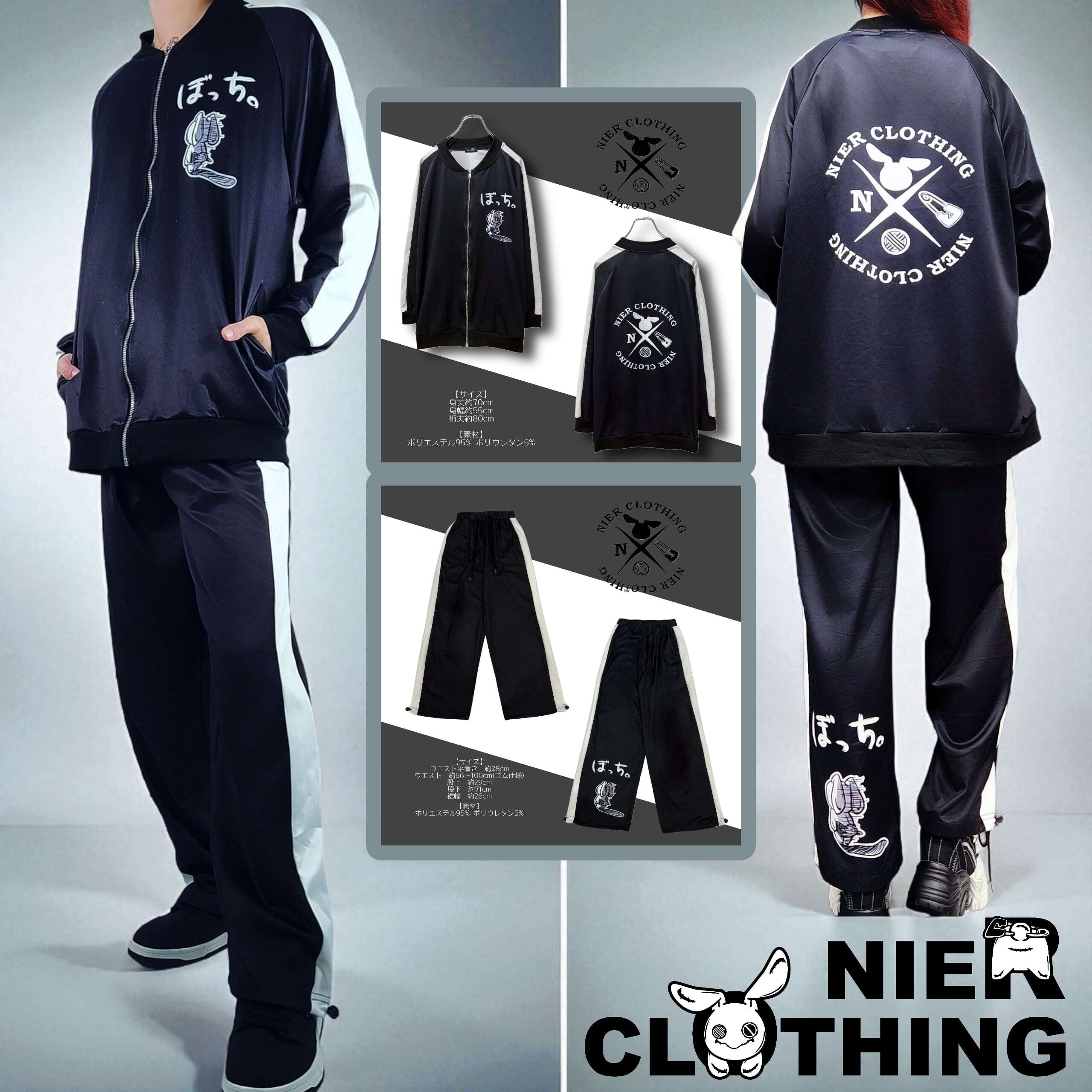 セール品 | NIER CLOTHING