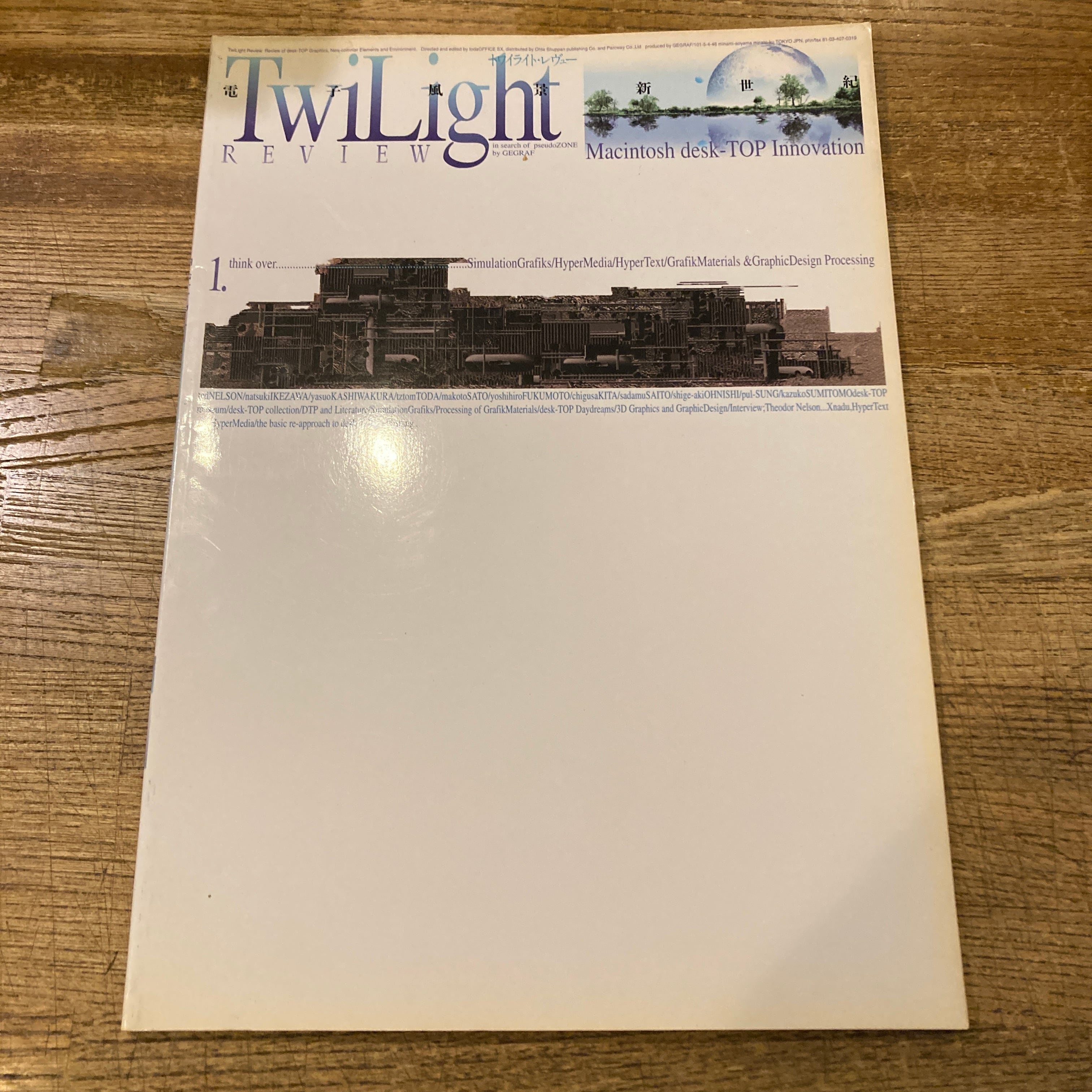 フランク・ロイド・ライト 建築透視図集 ポートフォリオ 全3巻揃 横山