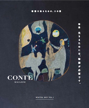 CONTE MAGAZINE VOL.1 WINTER 2019