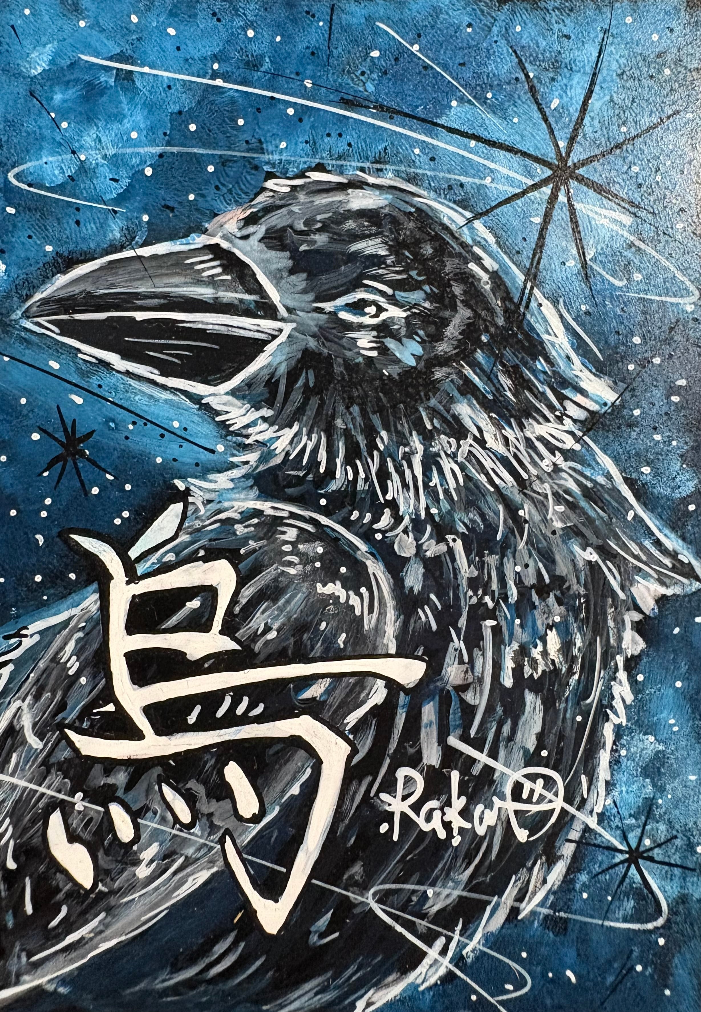 ペガサス-オーロラ- | Rakuo ＆ Rakumaru