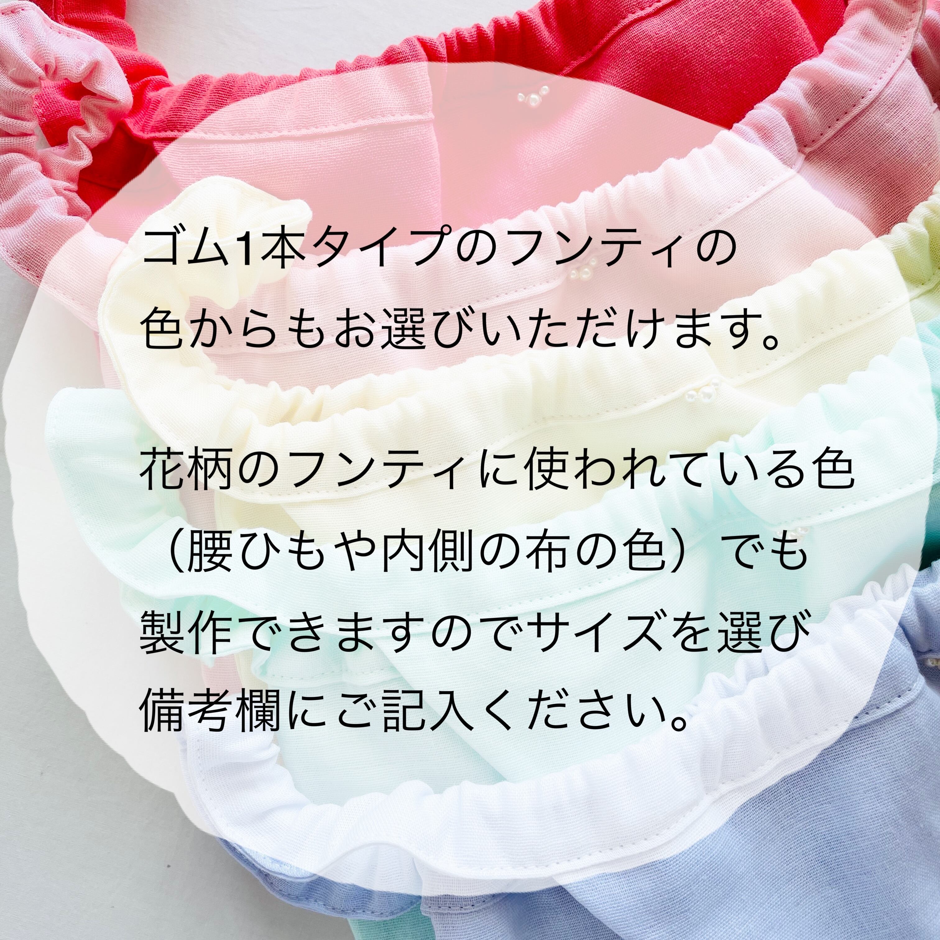 なかぽぽフンティむじ「ほかのいろ」