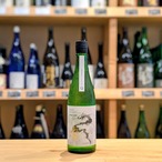 RYUSUISEN  無濾過生原酒  黒部氷筍水仕込み『ひとごこち』720ml【日本酒】※要冷蔵