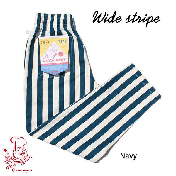 Chef pants Wide stripe Navy シェフパンツ ワイドストライプ ネイビー UNISEX 男女兼用 Cookman クックマン イージーパンツ アメリカ