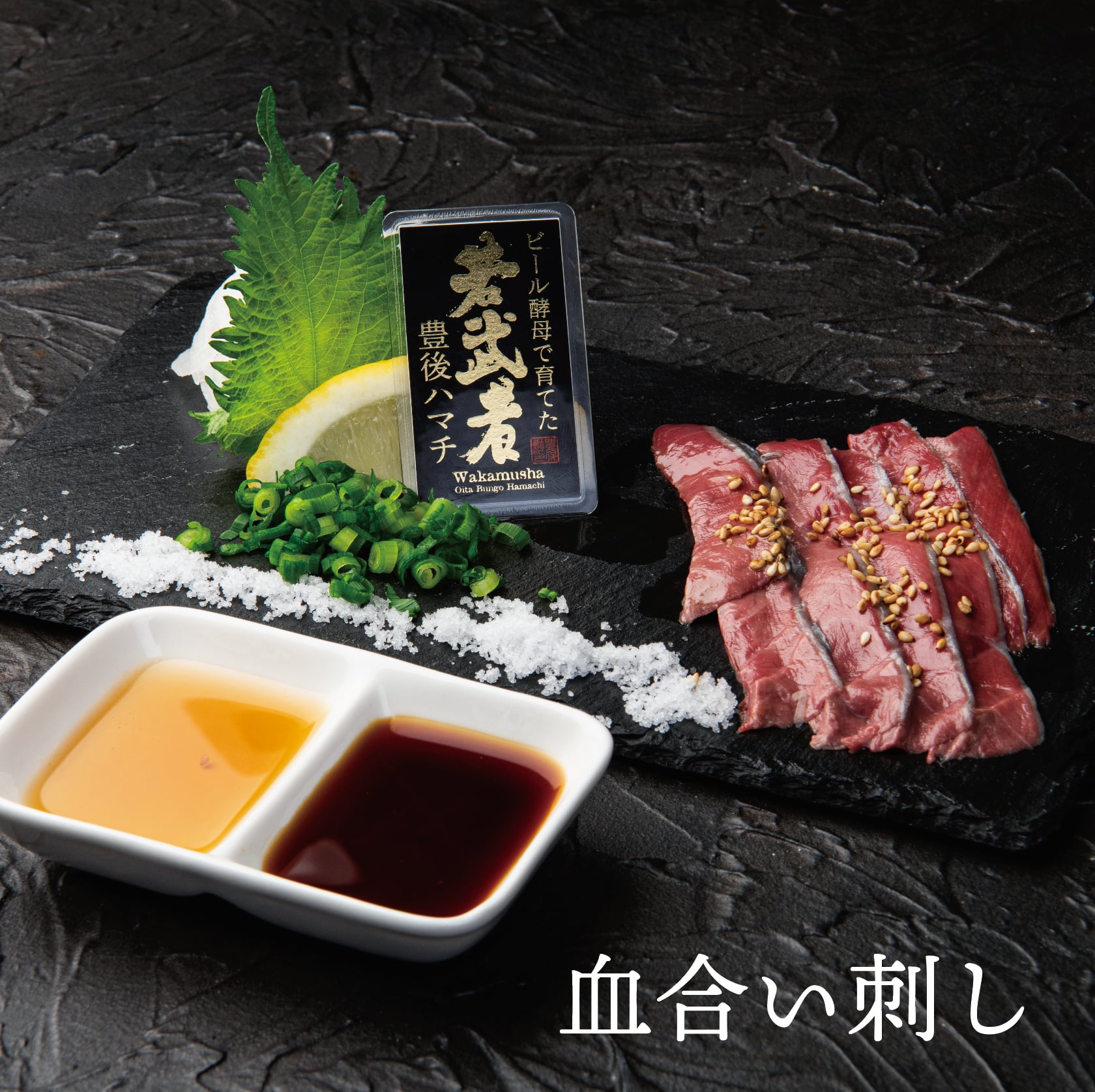 ！年末予約！[三枚おろし済１尾] 豊後ハマチ 若武者  ※送料込