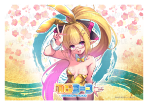 【強欲プラン】バーチャル物産展 祝い酒紀州うめ×白ワイン【第2陣】