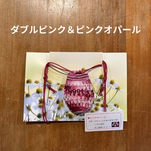 アロマペンダント