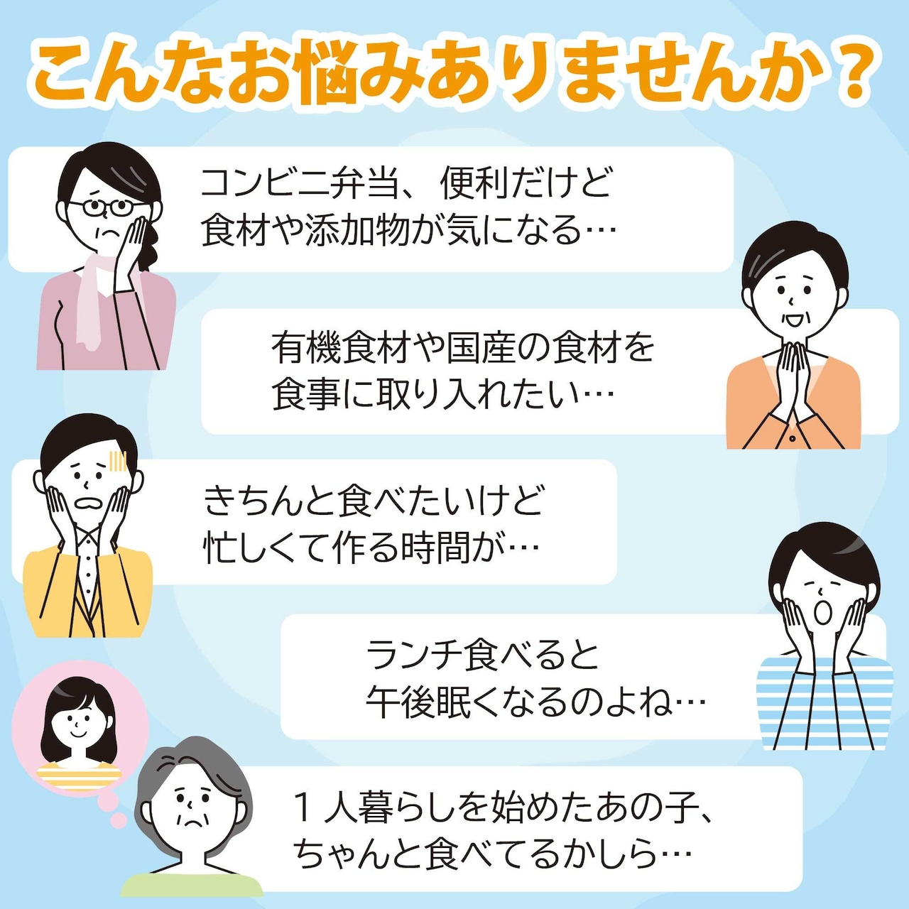 （冷凍）ととのう弁当　6食セット（6種類×各１食）組合せ内容は毎月変わります