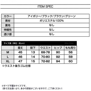 コーデュロイ ショートパンツ レディース 春秋冬 韓国 おしゃれ 大人 かわいい カジュアル ゆったり ハイウエスト Aライン 美脚 大人可愛い 大人女子 [LW-CCP021]