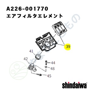 ・やまびこ純正 エアフィルタエレメント　A226-001770｜チェーンソー用交換フィルター
