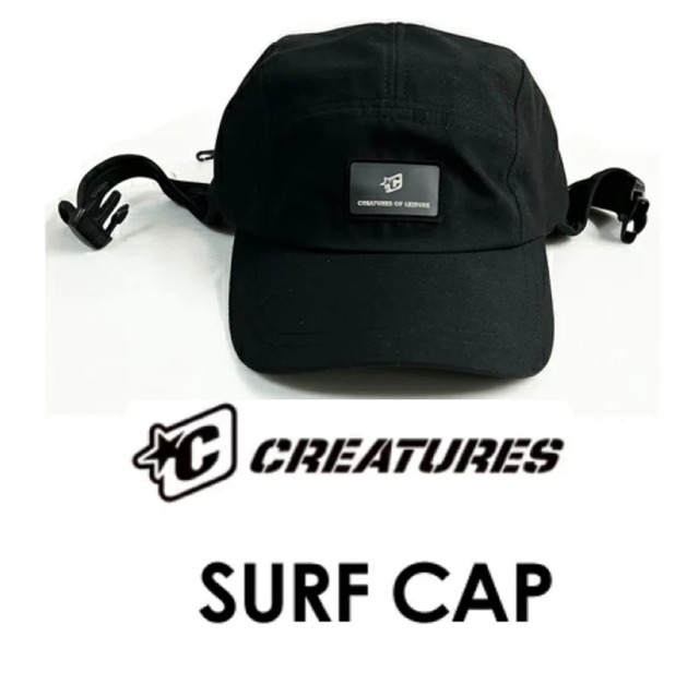 サーフハットFCS エフシーエス ESSENTIAL SURF CAP Lサイズ