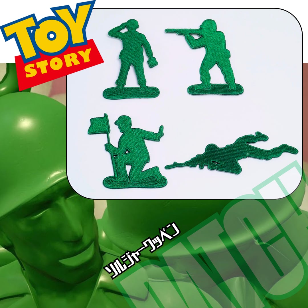 送料無料！ ★刺繍アイロンワッペン★【 トイストーリー ( TOY STORY ) 】グリーンアーミーメン / ソルジャー〚アメリカン雑貨 アメトイ〛