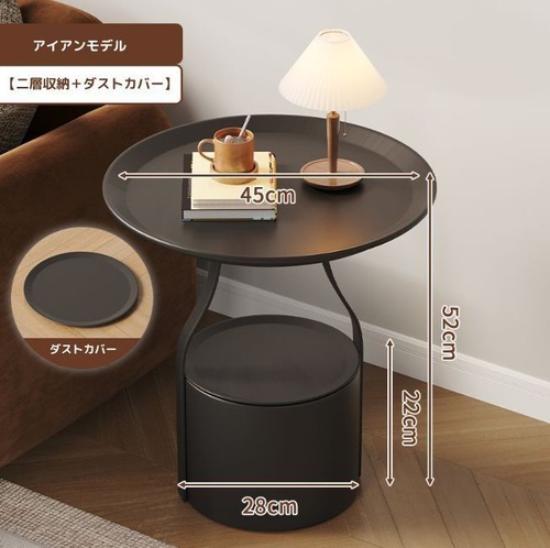 サイドテーブル　ソファエンドテーブル　丸形　2段　収納　コーヒーテーブル　ベッドサイドテーブル　クリエイティブ　ナイトスタンド　フラットティーテーブル　小さなエンドテーブル　リビングルーム　ベッドルーム　ブラック　ホワイト　直径45CM