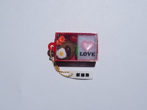 愛妻弁当マスコットBC①新婚期