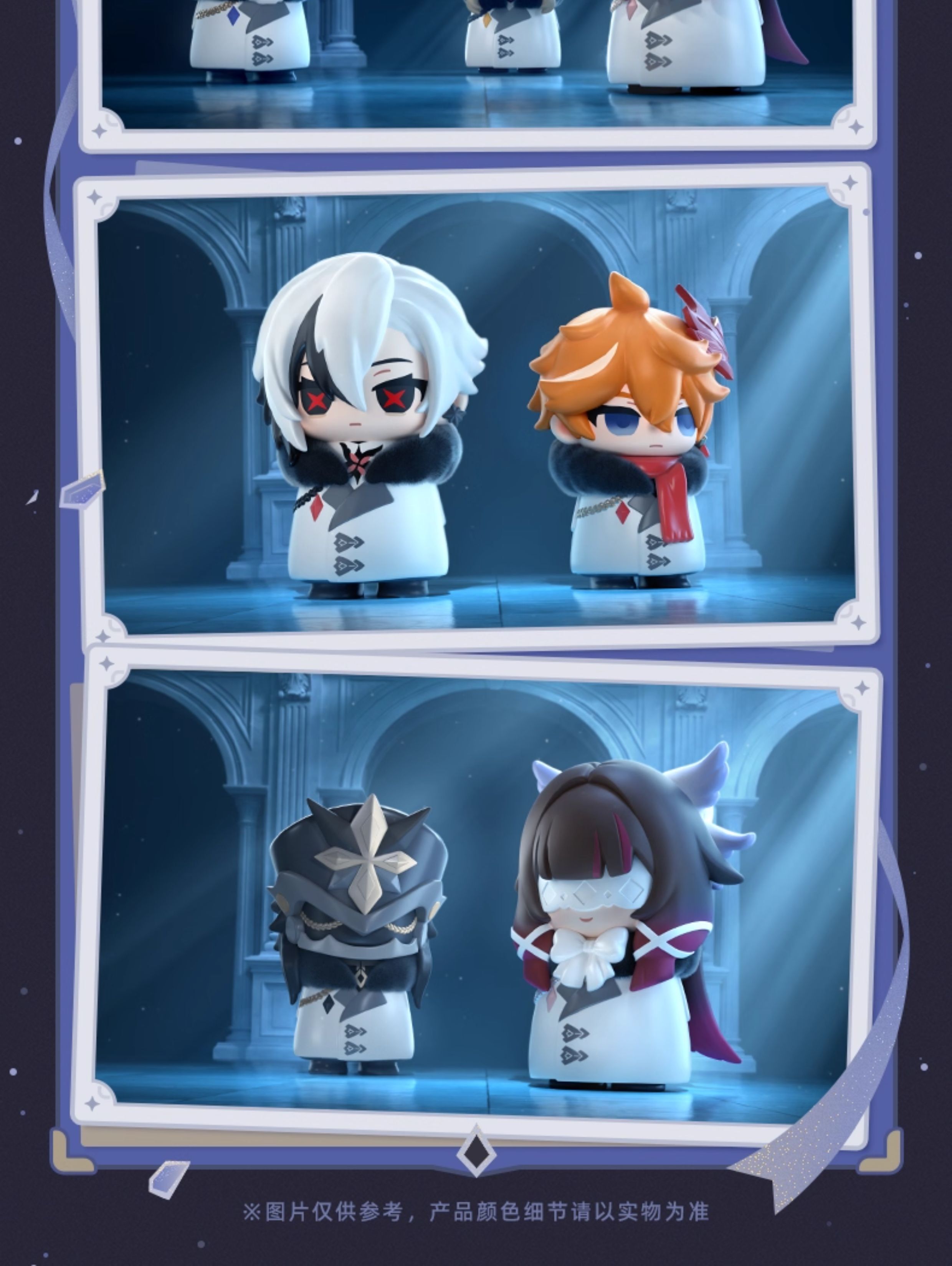 原神 ファトゥス ミニフィギュア 9点セット「11月から発送」 | mihoyo