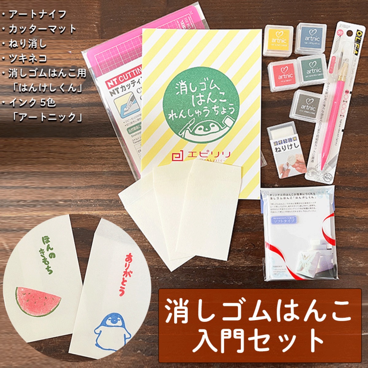 消しゴムはんこ 本 ★ 30冊　まとめ売り 91M9G0S5+yL._UF350,350_QL50_.jpg