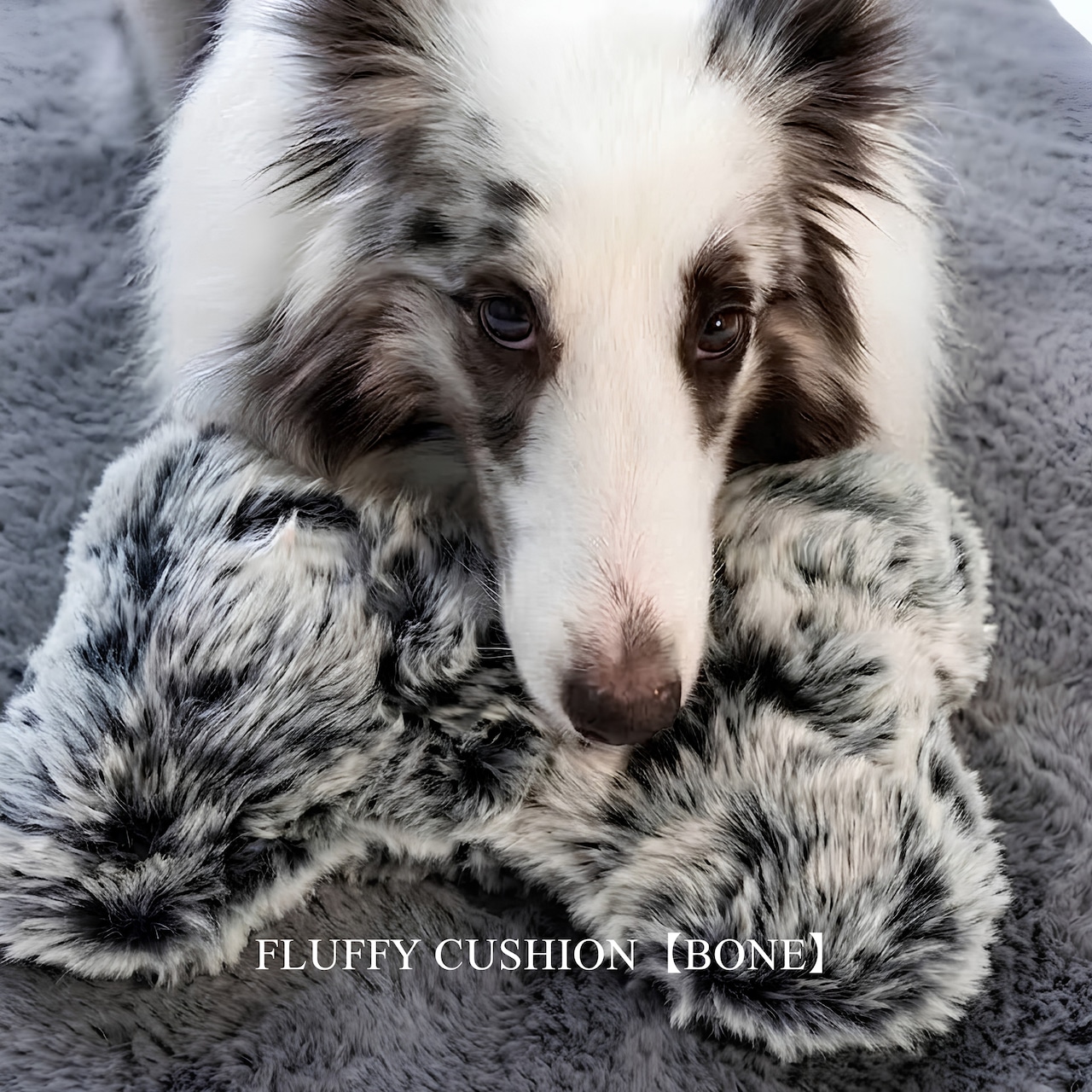 FLUFFY CUSHION【BONE】日本製ラグジュアリーファーあごのせクッション【ボーン型全6色】