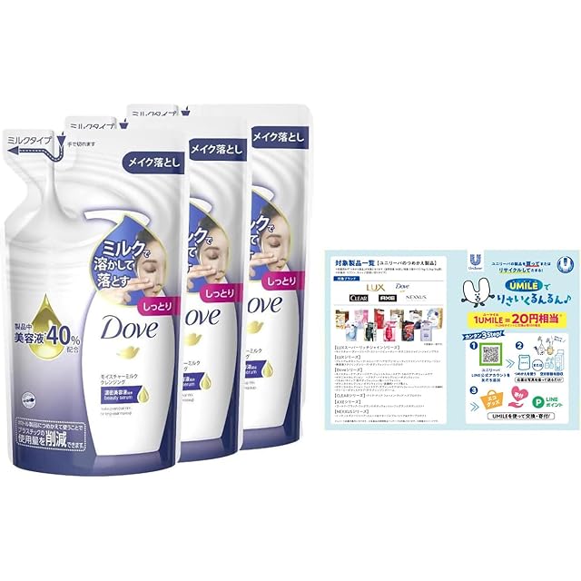 アンペリアル IMPERIALE クリアクレンジング 400ml 詰替レフィル