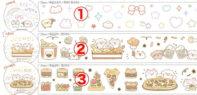 ★予約 nyung nyung shop 〔キスカット 3種類- 〕