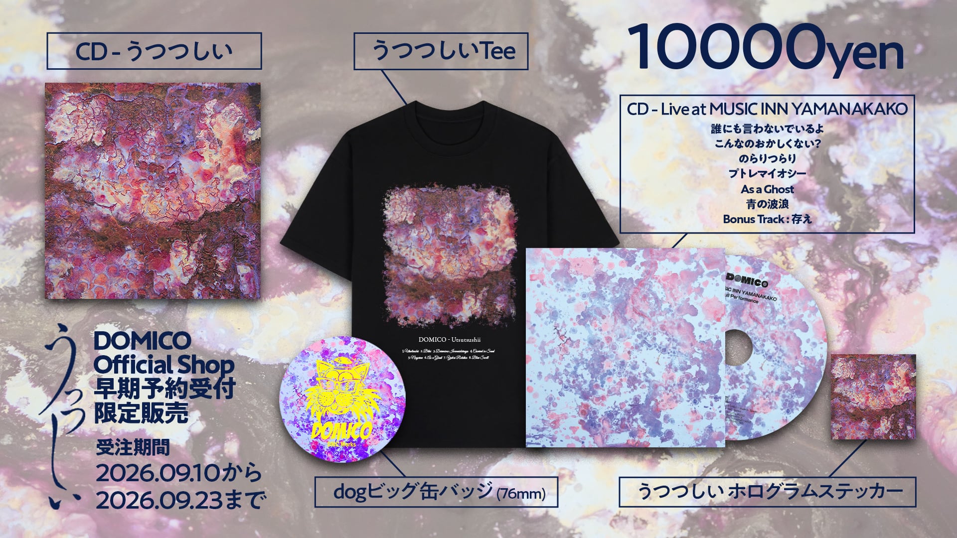 DOMICO Official Shop