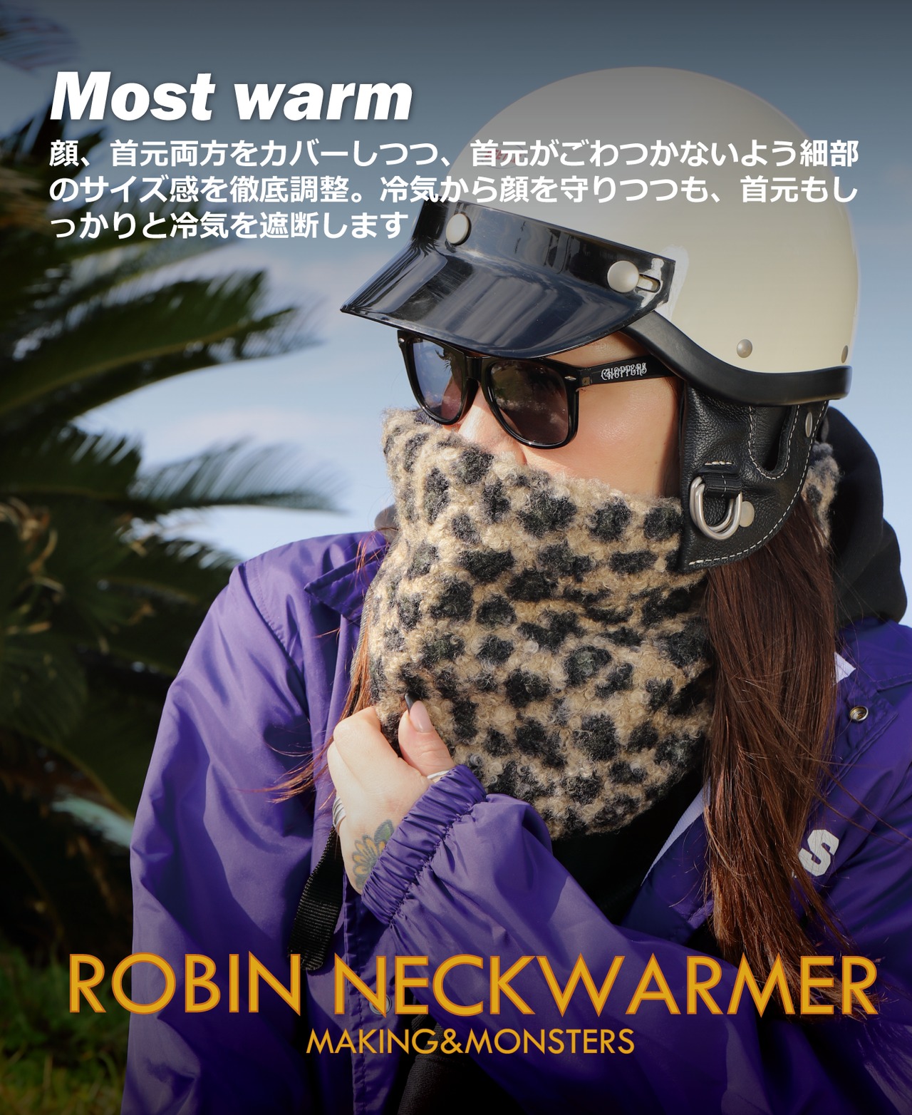 ROBIN NECK WARMER ソフトデニム&ワイルドグレー