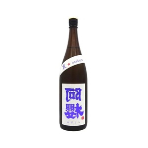 【阿櫻酒造】 純米吟醸生原酒  裏阿櫻  美山錦  720ml